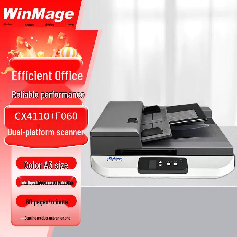 Image Source CX4110+F060 Color A3 Flatbed & Sheet-fed Scanner
Image Source CX4110+F060 Color A3 Flatbed & Sheet-fed Scanner