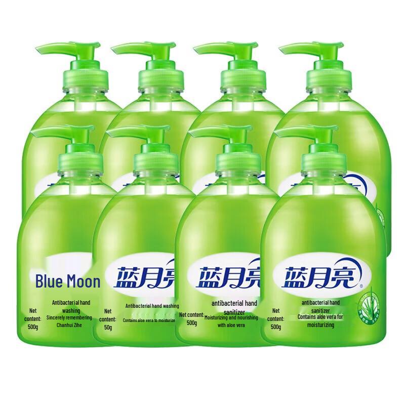 Blue Moon Antibacterial Aloe Hand Wash
Blue Moon Antibacterial Aloe Hand Wash