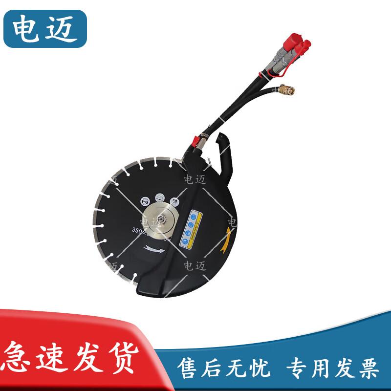 Dianmai WS-13 Hydraulic Circular Saw
Dianmai WS-13 Hydraulic Circular Saw