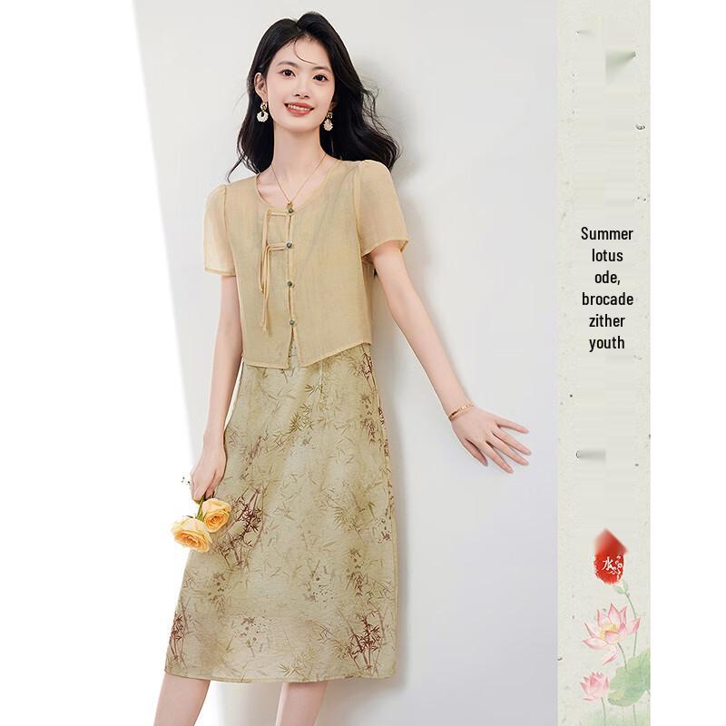 Si Shui Nian Hua Elegant Two-Piece Dress Set L
Si Shui Nian Hua Elegant Two-Piece Dress Set L