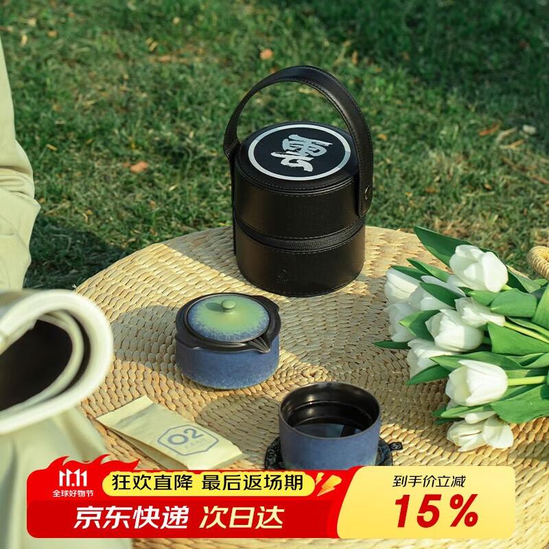 WQT Portable Ceramic Quick Brew Tea Set
WQT Portable Ceramic Quick Brew Tea Set