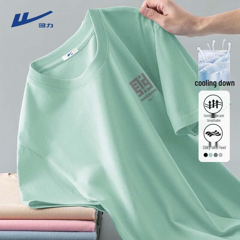 Warrior Men s Ice Silk Quick-Dry Short Sleeve T-Shirt L
Warrior Men s Ice Silk Quick-Dry Short Sleeve T-Shirt L