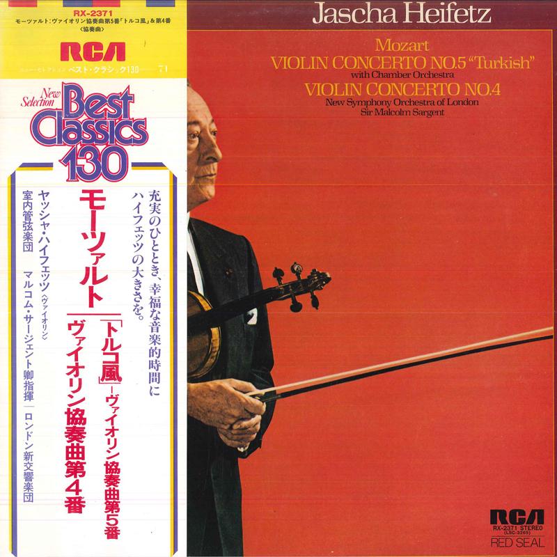 LP Record JASCHA HEIFETZ SIR MALCOM SARGENT Mozart Violin Concerto No. 5 Turki RX2371 RCA RED SEAL 1979 Japan Obi Classical Used
LP Record JASCHA HEIFETZ SIR MALCOM SARGENT Mozart Violin Concerto No. 5 Turki RX2371 RCA RED SEAL 1979 Japan Obi Classical Used