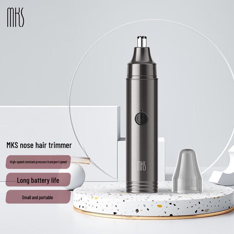 MKS Electric Rechargeable Nose Hair Trimmer
MKS Electric Rechargeable Nose Hair Trimmer