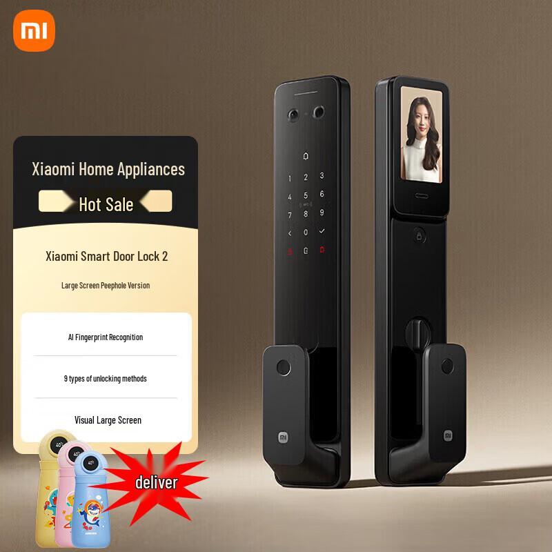 Xiaomi Smart Door Lock 2 Pro (Large Screen Cat Eye)
Xiaomi Smart Door Lock 2 Pro (Large Screen Cat Eye)