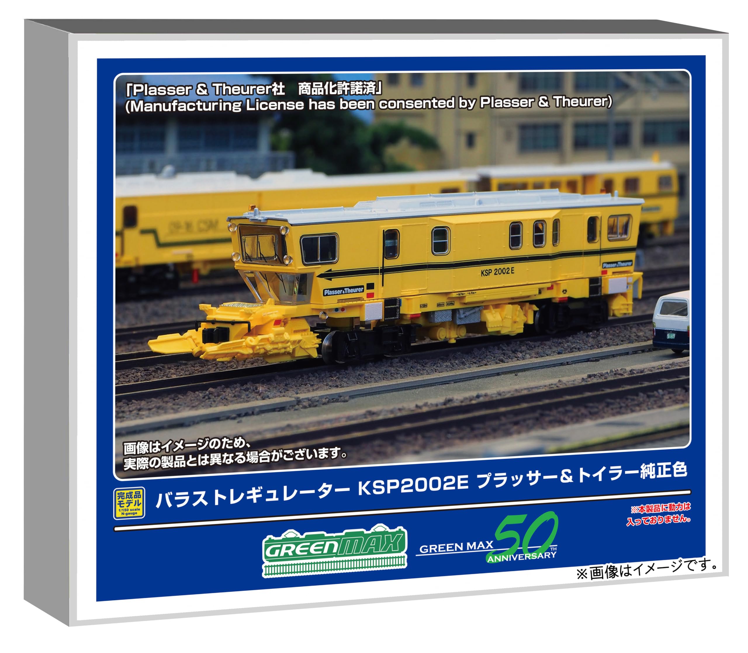 Регулятор балласта Greenmax, масштаб N, Plasser Theurer, оригинальная модель железной дороги 4789 KSP2002E, и цвет, без привода,
Регулятор балласта Greenmax, масштаб N, Plasser Theurer, оригинальная модель железной дороги 4789 KSP2002E, и цвет, без привода,
