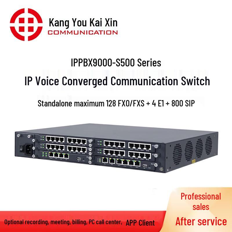Kangyoukaixin IPPBX9000-S500 Unified Communication Gateway (CN version)
Kangyoukaixin IPPBX9000-S500 Unified Communication Gateway (CN version)