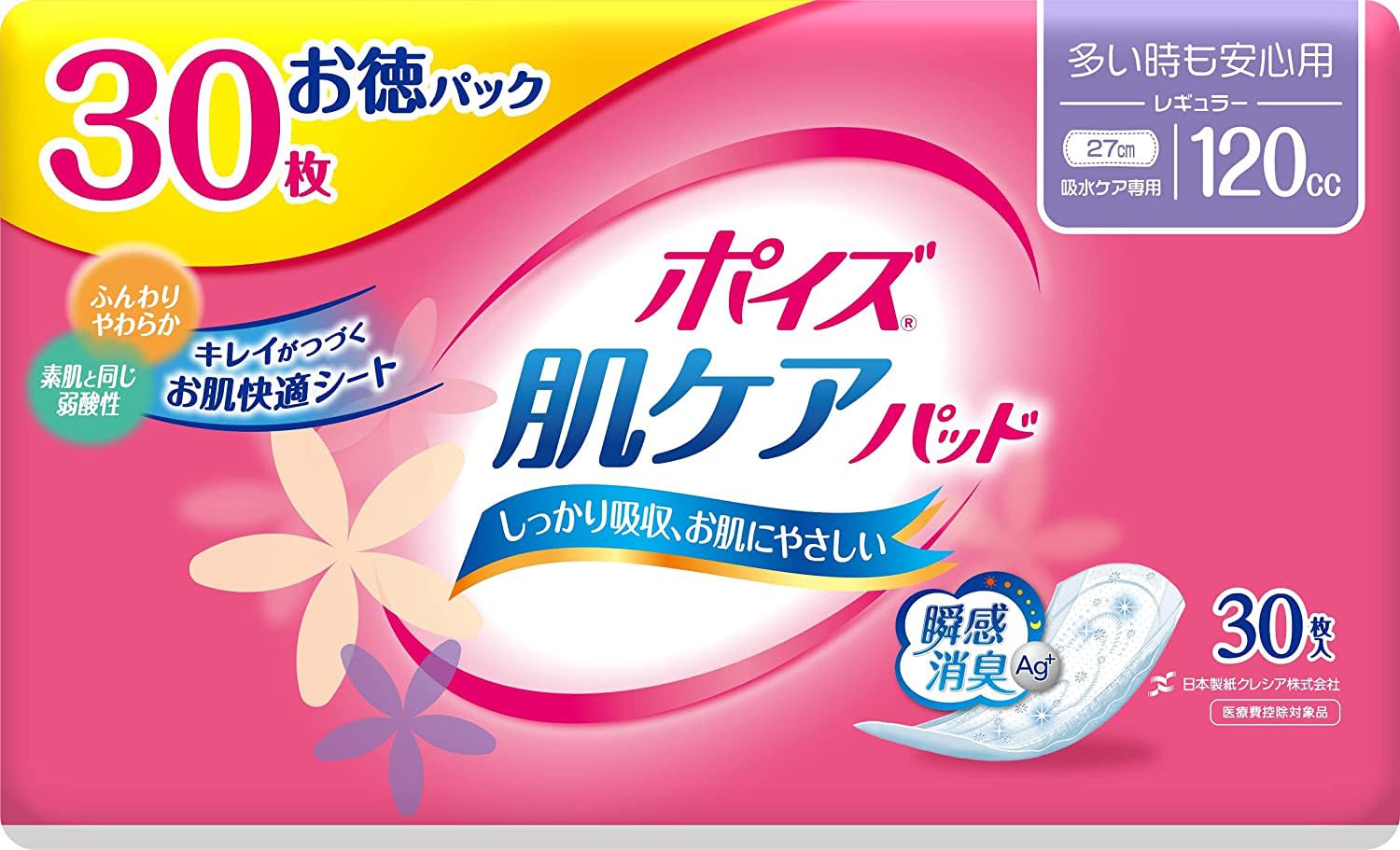 Poise Skin Care Pad Value Pack Regular 120cc 30 шт. x 15 шт. Nippon Paper Crecia Только водопоглощающий уход
Poise Skin Care Pad Value Pack Regular 120cc 30 шт. x 15 шт. Nippon Paper Crecia Только водопоглощающий уход