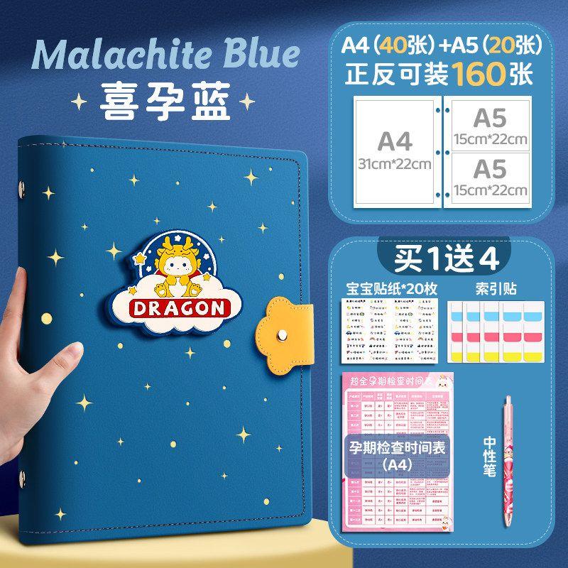 Information B- Ultrasound Soft Leather Portfolio Manual Pregnancy Test Light Blue/Can Hold 160 Sheets/Buy 1 Get 4 Free
Information B- Ultrasound Soft Leather Portfolio Manual Pregnancy Test Light Blue/Can Hold 160 Sheets/Buy 1 Get 4 Free