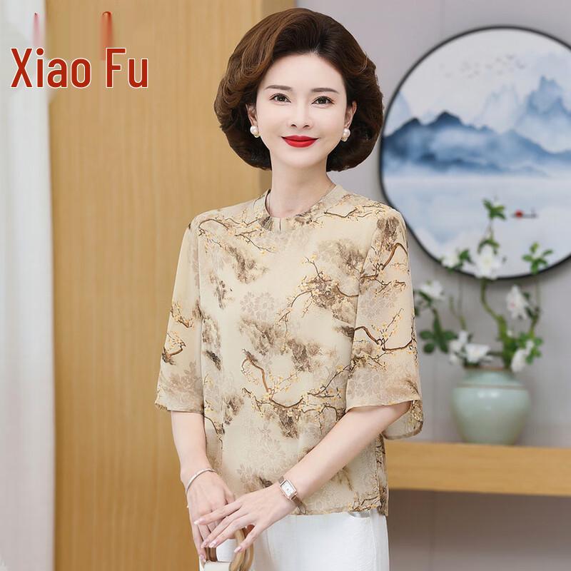 Xiaofu Women s New Chinese Style Short Sleeve Blouse XL
Xiaofu Women s New Chinese Style Short Sleeve Blouse XL