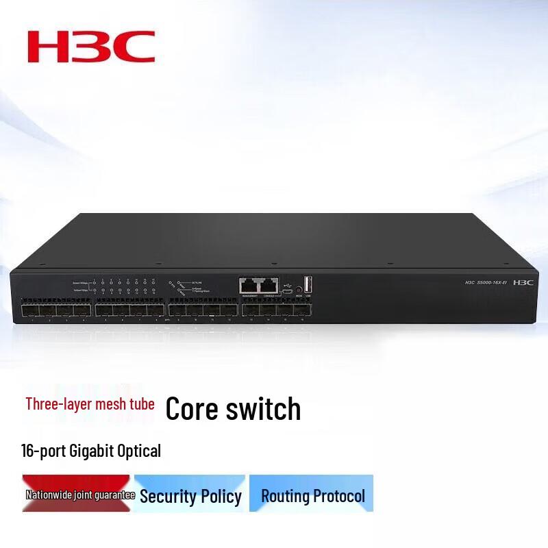 H3C LS-6520-16S-SI 10-Gigabit Aggregation Switch
H3C LS-6520-16S-SI 10-Gigabit Aggregation Switch