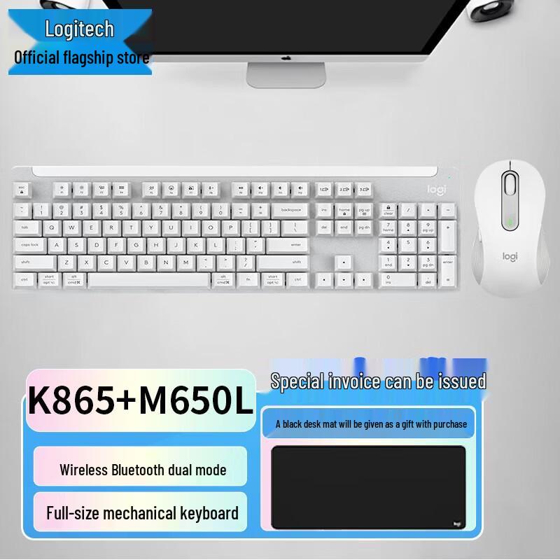 Logitech K865 + M650L Wireless Keyboard & Mouse Combo
Logitech K865 + M650L Wireless Keyboard & Mouse Combo