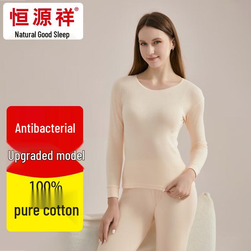 Hengyuanxiang Women s Round Neck Thermal Underwear Set 175 (XL)
Hengyuanxiang Women s Round Neck Thermal Underwear Set 175 (XL)