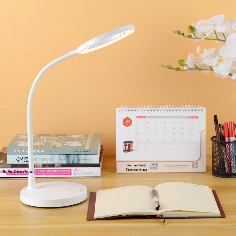 Lianchuang Rechargeable LED Desk Lamp
Lianchuang Rechargeable LED Desk Lamp