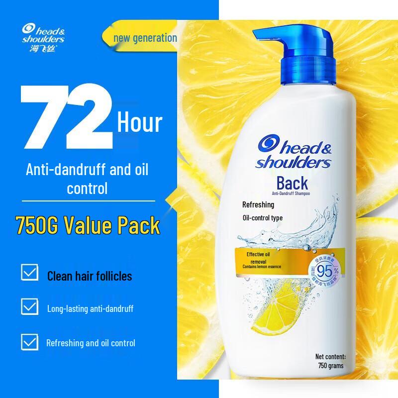Head & Shoulders Oil Control Anti-Dandruff Shampoo
Head & Shoulders Oil Control Anti-Dandruff Shampoo