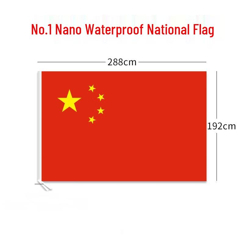 Nano Waterproof Chinese National Flag
Nano Waterproof Chinese National Flag
