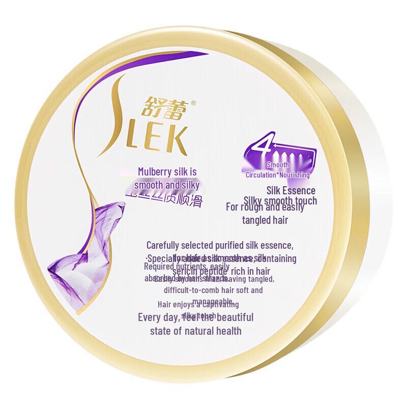 Sulei Plant Essential Oil Hair Mask
Sulei Plant Essential Oil Hair Mask