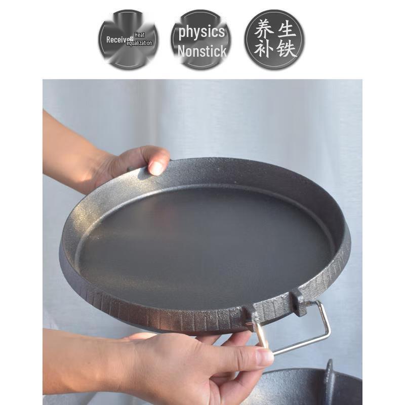 Jundingying Small Non-stick Teppanyaki Grill Pan
Jundingying Small Non-stick Teppanyaki Grill Pan