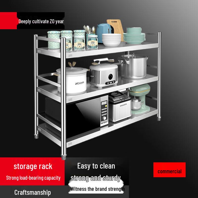 Yingbai 304 Stainless Steel Adjustable 2-Tier Kitchen Storage Rack
Yingbai 304 Stainless Steel Adjustable 2-Tier Kitchen Storage Rack