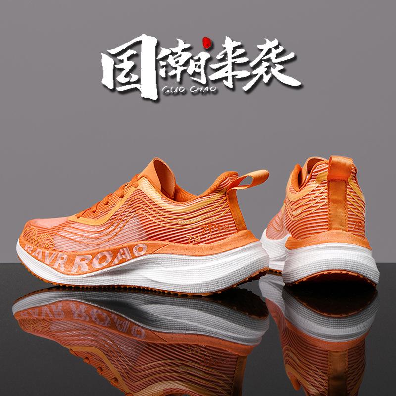 Sports running shoes summer real explosion carbon plate friction sound casual versatile fashion men and women the same trendy shoes couple shoes 38
Sports running shoes summer real explosion carbon plate friction sound casual versatile fashion men and women the same trendy shoes couple shoes 38