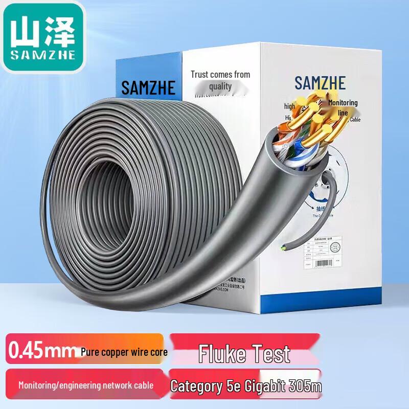 SAMZHE Cat5e UTP Network Cable
SAMZHE Cat5e UTP Network Cable