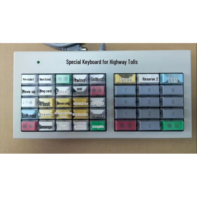 NHZHIW Smart Highway Toll Keyboard
NHZHIW Smart Highway Toll Keyboard