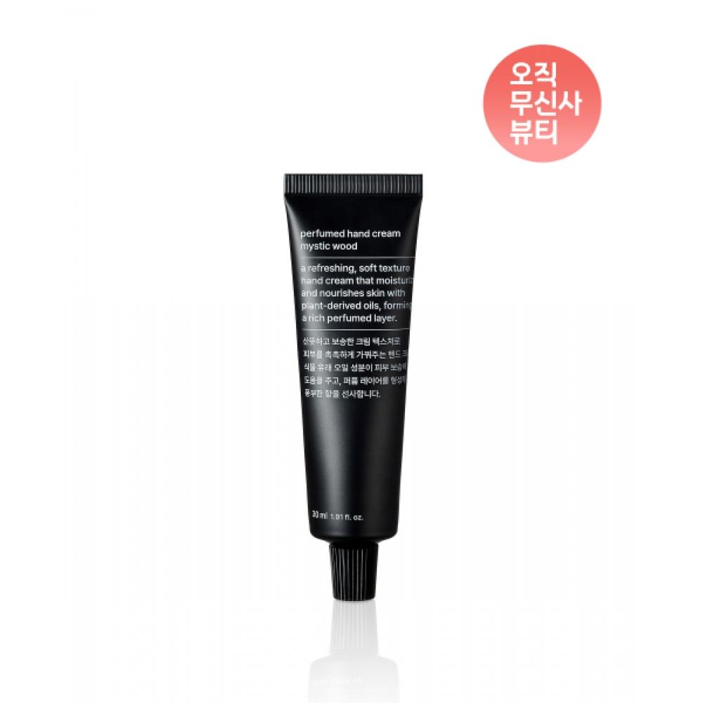 Musinsa Standard Beauty Perfumed Hand Cream Mystic Wood 30ml FREE
Musinsa Standard Beauty Perfumed Hand Cream Mystic Wood 30ml FREE