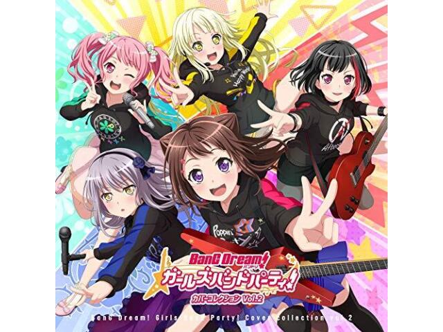 BanG Dream Girls Band Party Cover Collection Vol.2 Первое ограниченное издание компакт-диска НОВИНКА
BanG Dream Girls Band Party Cover Collection Vol.2 Первое ограниченное издание компакт-диска НОВИНКА