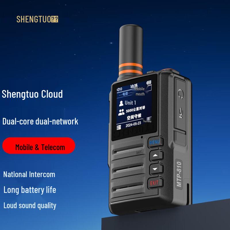Shengtuo MTP-860 Радіостанція дальнього радіусу дії з використанням загальнодоступної мережі (версія CN)
Shengtuo MTP-860 Радіостанція дальнього радіусу дії з використанням загальнодоступної мережі (версія CN)