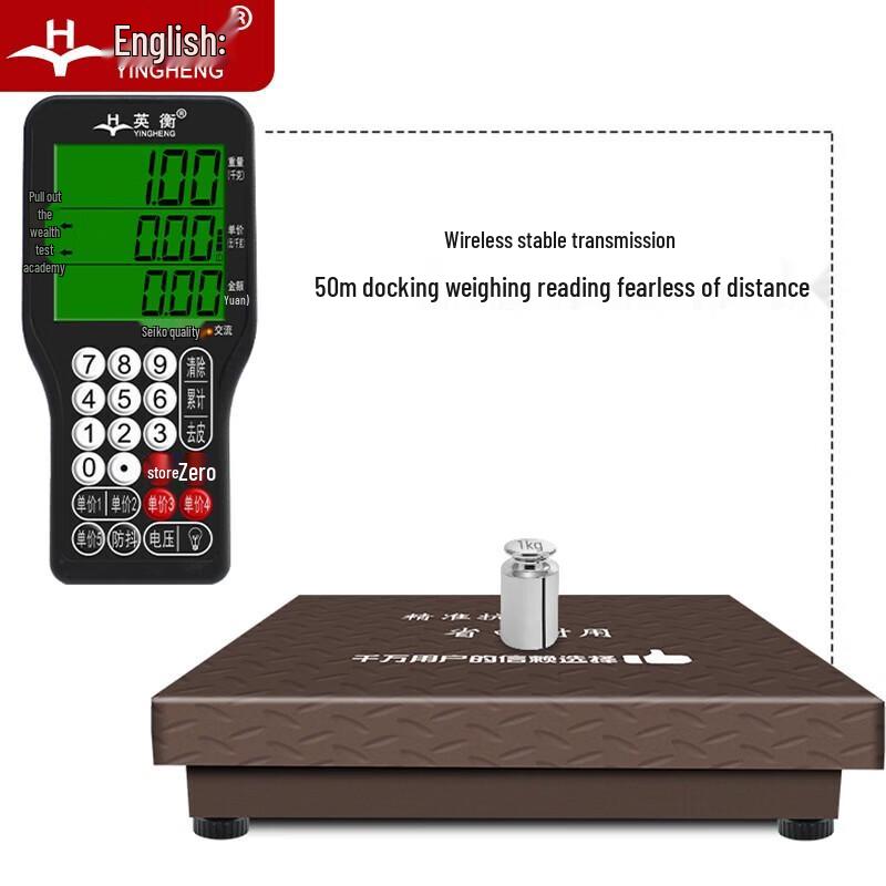 Yingheng Rechargeable Wireless Commercial Scale
Yingheng Rechargeable Wireless Commercial Scale