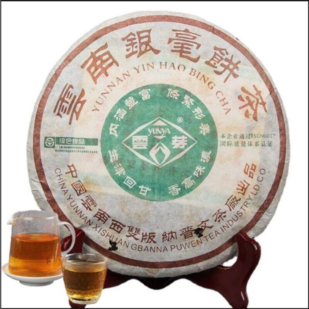 400g Yunnan Pu-erh Tea Brick 2005 Wood Aroma Silver Tips 1
400g Yunnan Pu-erh Tea Brick 2005 Wood Aroma Silver Tips 1
