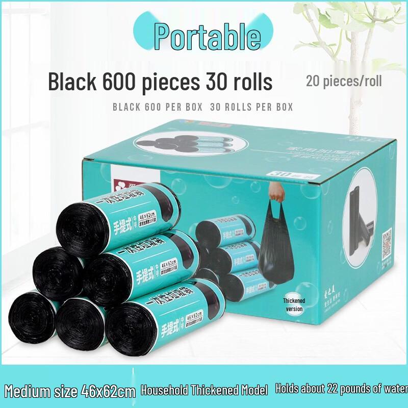 LOVE IS PERFECT Handle-Tie Household Garbage Bags
LOVE IS PERFECT Handle-Tie Household Garbage Bags
