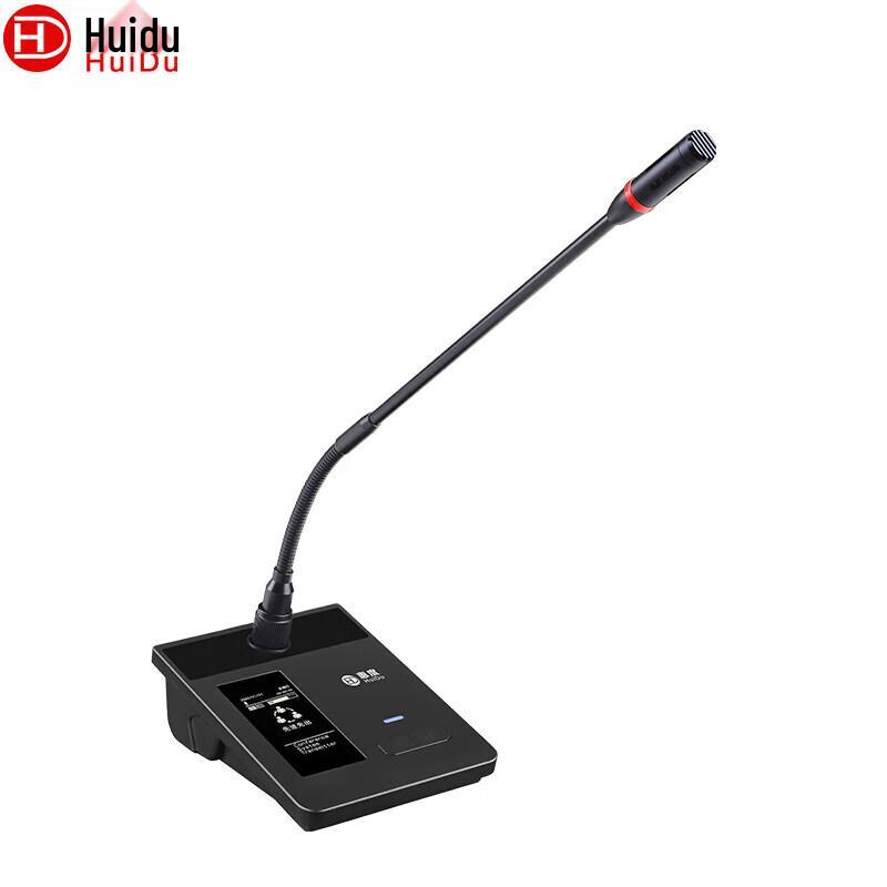 Huido YH-680 Wired Conference System Chairman Microphone (CN version)
Huido YH-680 Wired Conference System Chairman Microphone (CN version)
