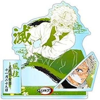 Miya Fushikawa Acrylic Stand Famous Scene Diorama Figure 2021 Birthday Limited Demon Slayer Official Goods
Miya Fushikawa Acrylic Stand Famous Scene Diorama Figure 2021 Birthday Limited Demon Slayer Official Goods
