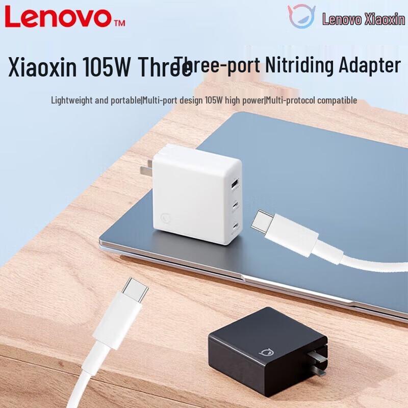 Lenovo GaN Multi-Port Fast Charger
Lenovo GaN Multi-Port Fast Charger
