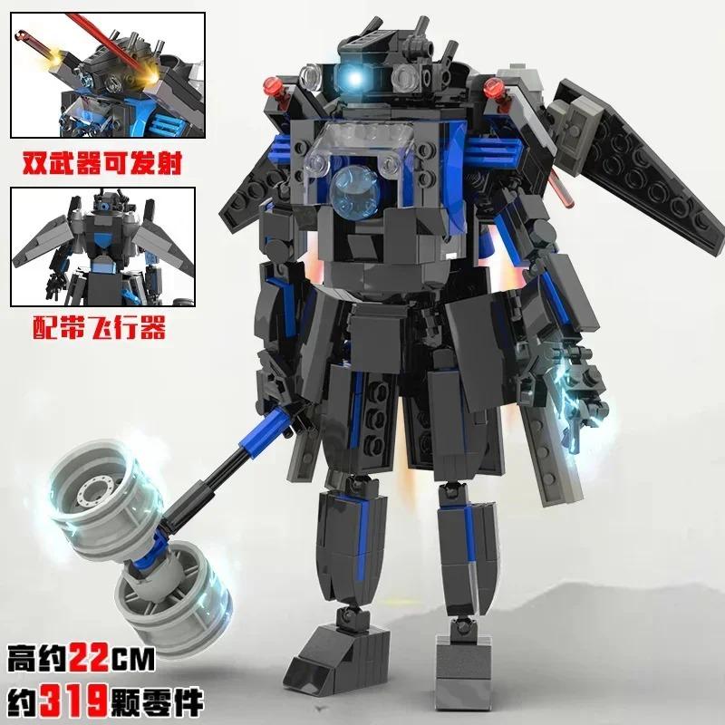 Upgrade Titan Tv Man Skibidi Toilet Building Blocks Clock Drill Man Speakerman Cameraman Drillman Speakerman G Man Astro Toy
Upgrade Titan Tv Man Skibidi Toilet Building Blocks Clock Drill Man Speakerman Cameraman Drillman Speakerman G Man Astro Toy