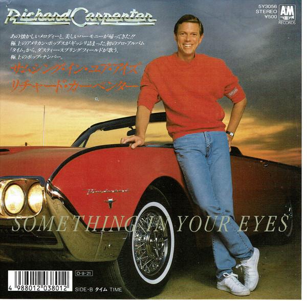 7inch Record RICHARD CARPENTER - Something In Your Eyes / Time 5Y3056 A&M 1987 Japan Pop Used
7inch Record RICHARD CARPENTER - Something In Your Eyes / Time 5Y3056 A&M 1987 Japan Pop Used