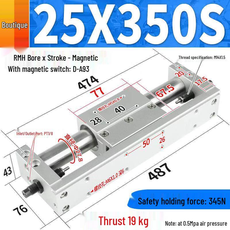 RMH Guided Rodless Cylinder
RMH Guided Rodless Cylinder