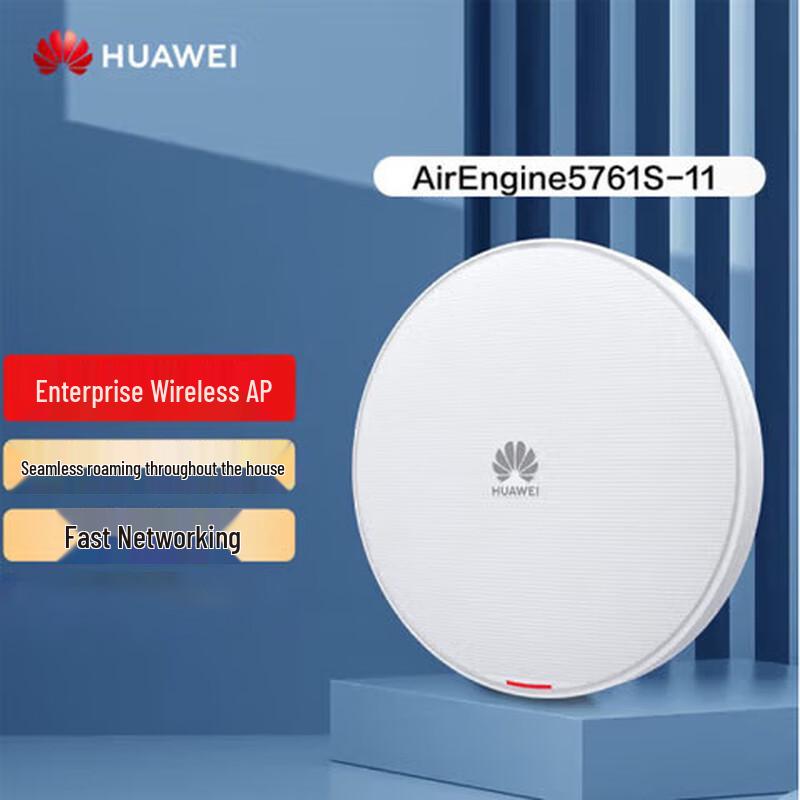 Huawei AirEngine5761S-11 WiFi 6 Ceiling-Mounted Wireless AP
Huawei AirEngine5761S-11 WiFi 6 Ceiling-Mounted Wireless AP