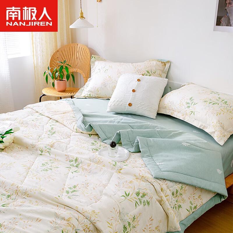 Nanjiren A-Class Antibacterial Cotton Blend Summer Quilt
Nanjiren A-Class Antibacterial Cotton Blend Summer Quilt