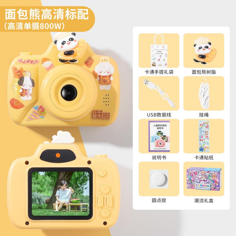 CCD детская цифровая маленькая камера игрушка подарок на день рождения мини HD камера DSLR фотографируемая игрушка 40.62 cyber желтый
CCD детская цифровая маленькая камера игрушка подарок на день рождения мини HD камера DSLR фотографируемая игрушка 40.62 cyber желтый