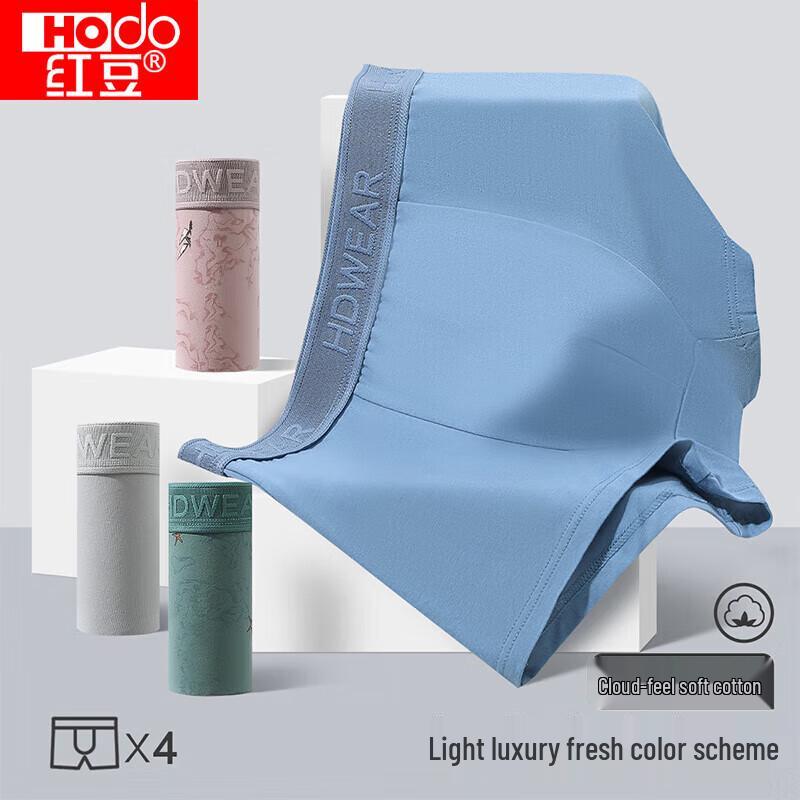 Red Bean Men s Breathable Antibacterial Boxer Briefs - 4 Pack XL
Red Bean Men s Breathable Antibacterial Boxer Briefs - 4 Pack XL