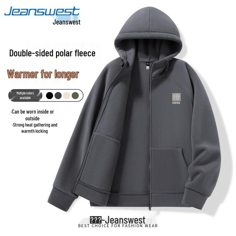 Jeanswest Men s Autumn/Winter Trendy Hooded Fleece Jacket 2XL
Jeanswest Men s Autumn/Winter Trendy Hooded Fleece Jacket 2XL