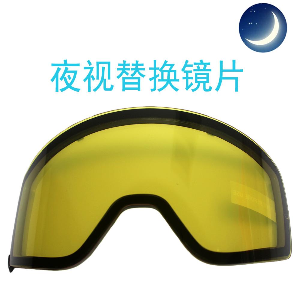 POC New magnetic quick-change dual-layer anti-fog ski goggles with full coating for mountaineering and hiking PMG-Individual yellow len
POC New magnetic quick-change dual-layer anti-fog ski goggles with full coating for mountaineering and hiking PMG-Individual yellow len