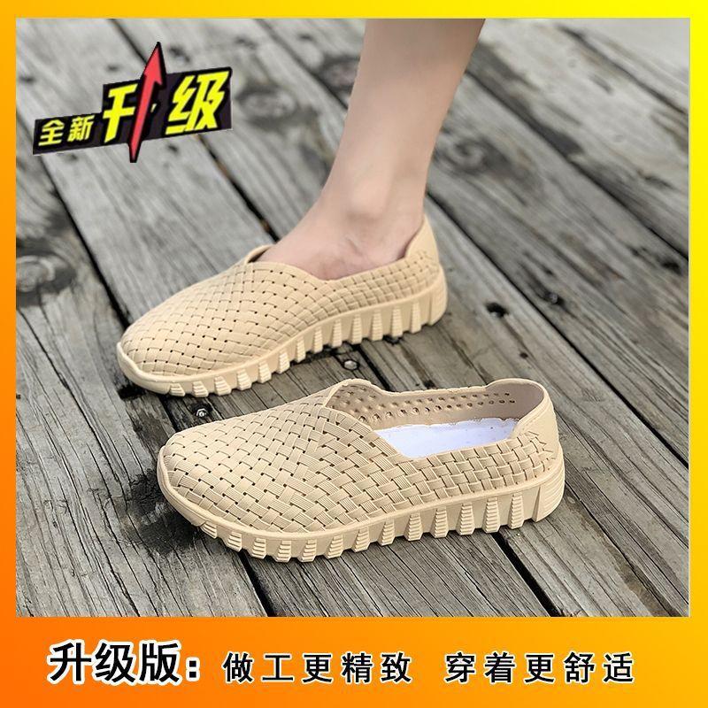 Легкое повседневное плетение легкие спортивные повседневные крутые тапочки внешнеторговые сандалии на плоской подошве женские 2025 лето и осень новые 38
Легкое повседневное плетение легкие спортивные повседневные крутые тапочки внешнеторговые сандалии на плоской подошве женские 2025 лето и осень новые 38