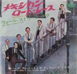 7inch Record HERB ALPERT & THE TIJUANA BRASS - Mexican Road Race / The Wall Street TOP1117 A&M 1967 Japan Jazz Used
7inch Record HERB ALPERT & THE TIJUANA BRASS - Mexican Road Race / The Wall Street TOP1117 A&M 1967 Japan Jazz Used