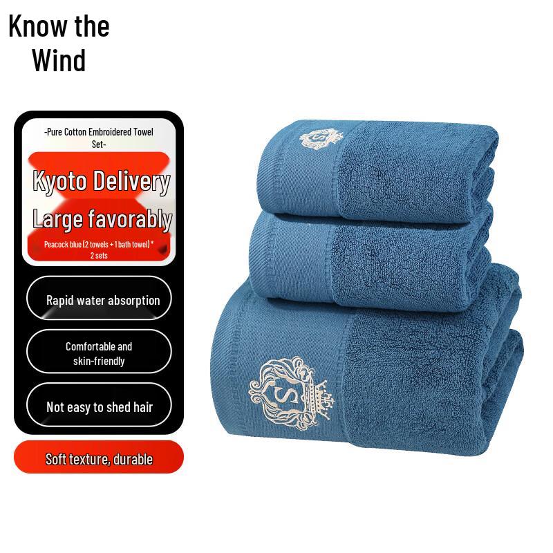 Pure Cotton Towel & Bath Towel Set
Pure Cotton Towel & Bath Towel Set