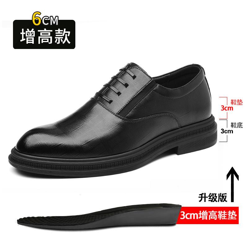 Black Genuine Leather Textured Slip On Formal Business Office Groom Wedding Daily Wear Shoes Fashion Simple Increase Height 40
Black Genuine Leather Textured Slip On Formal Business Office Groom Wedding Daily Wear Shoes Fashion Simple Increase Height 40