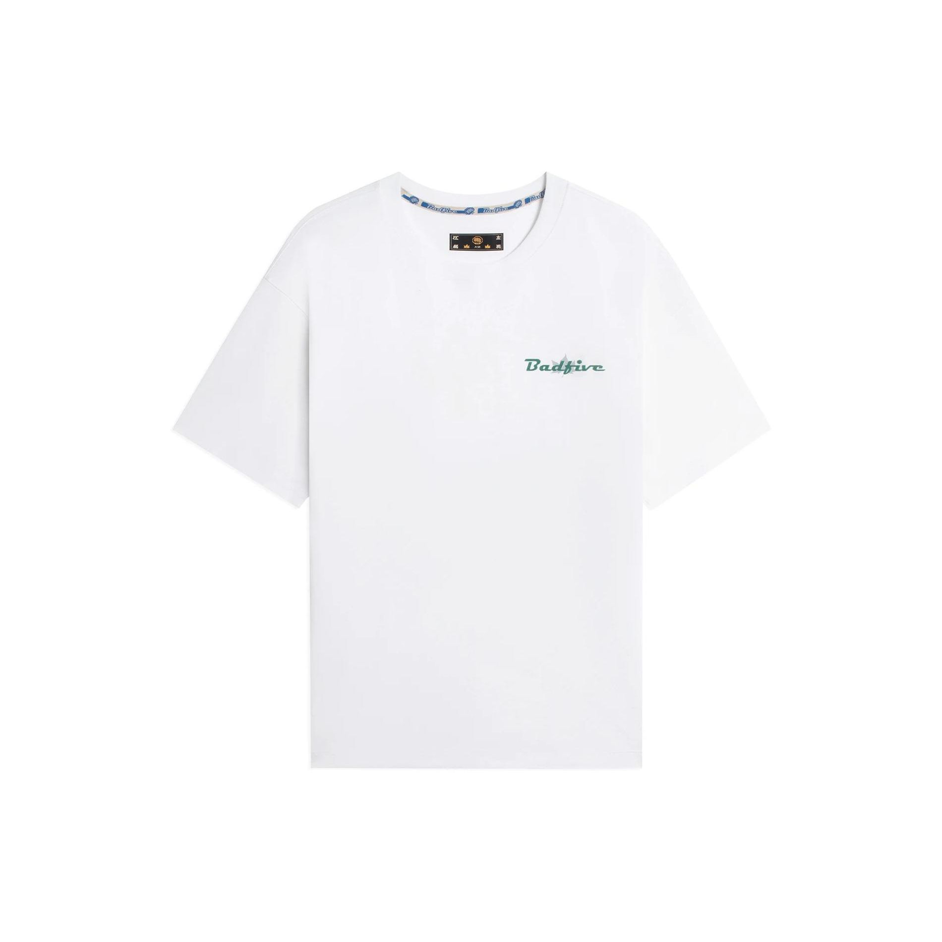 Li Ning Badfive Nanjing City Jiangzuo Fengliu Limited Edition Vinyl Record Pattern Printed Round Neck Short Sleeve T-Shirt Unisex T-Shirt AHSSC57-1 XL
Li Ning Badfive Nanjing City Jiangzuo Fengliu Limited Edition Vinyl Record Pattern Printed Round Neck Short Sleeve T-Shirt Unisex T-Shirt AHSSC57-1 XL