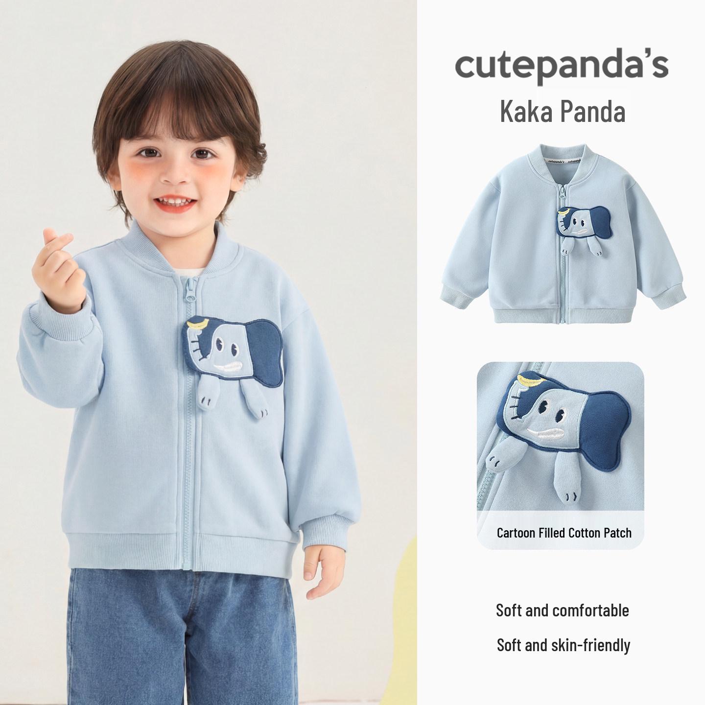 Kaka Panda Kids Cartoon Jacket - Spring Casual Top for Children 80 cm
Kaka Panda Kids Cartoon Jacket - Spring Casual Top for Children 80 cm